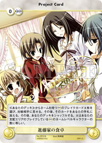 アクエリアンエイジ トリプルカードセット「狗神煌」│AquarianAge