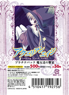 AquarianAge Official Home Page