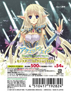 AquarianAge Official Home Page