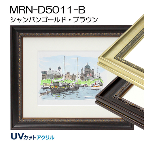 スケッチ50F(1060X1317mm)(デッサン額縁サイズ) | マルニ額縁画材店