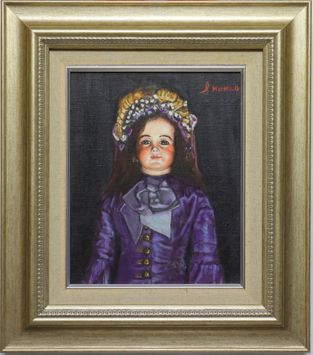 人形の作品一覧｜Artmeter｜暮らしを彩るアートが、きっと見つかる