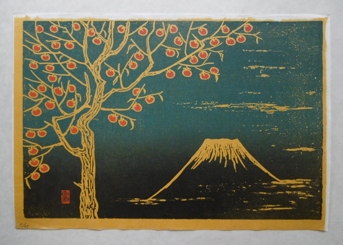 漆絵版画 「竹林富士」5/20」 by 白翁｜Artmeter｜暮らしを彩るアート