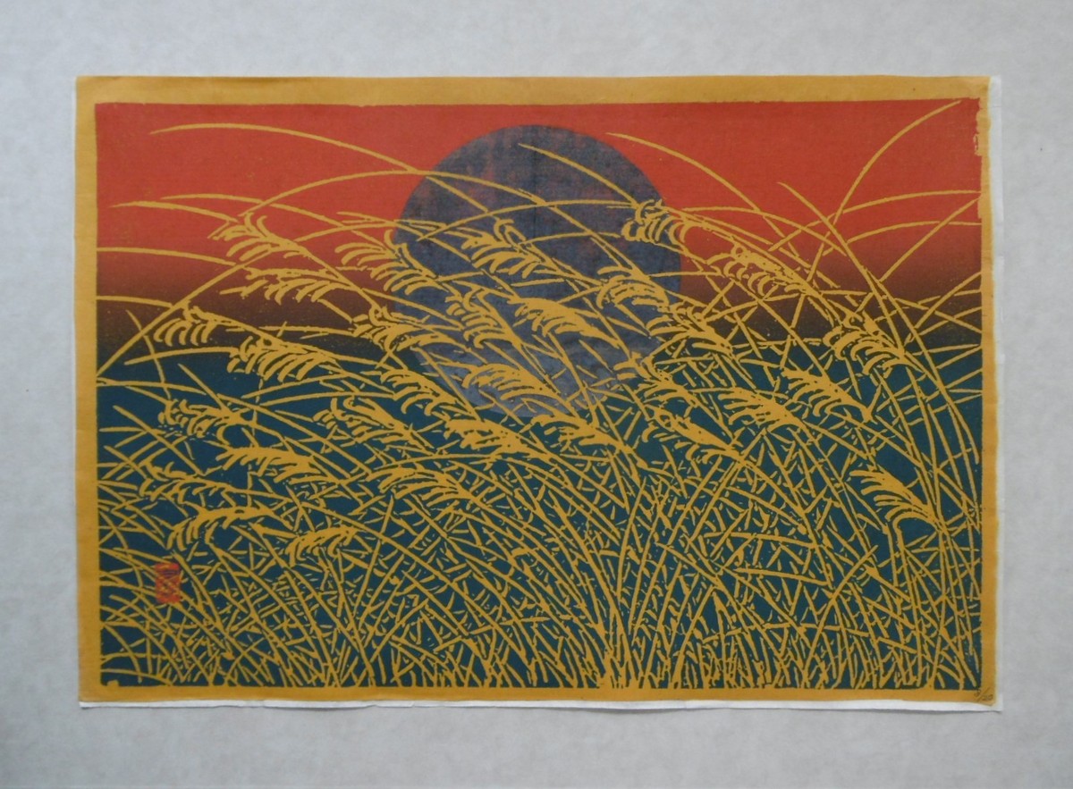 漆絵版画 「竹林富士」5/20」 by 白翁｜Artmeter｜暮らしを彩るアート