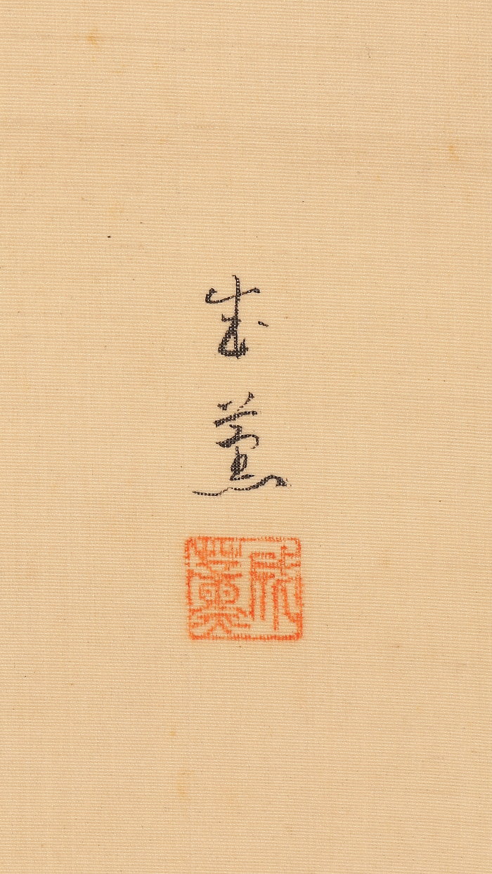 掛け軸や骨董品の販売・買取なら株式会社縁［大阪］