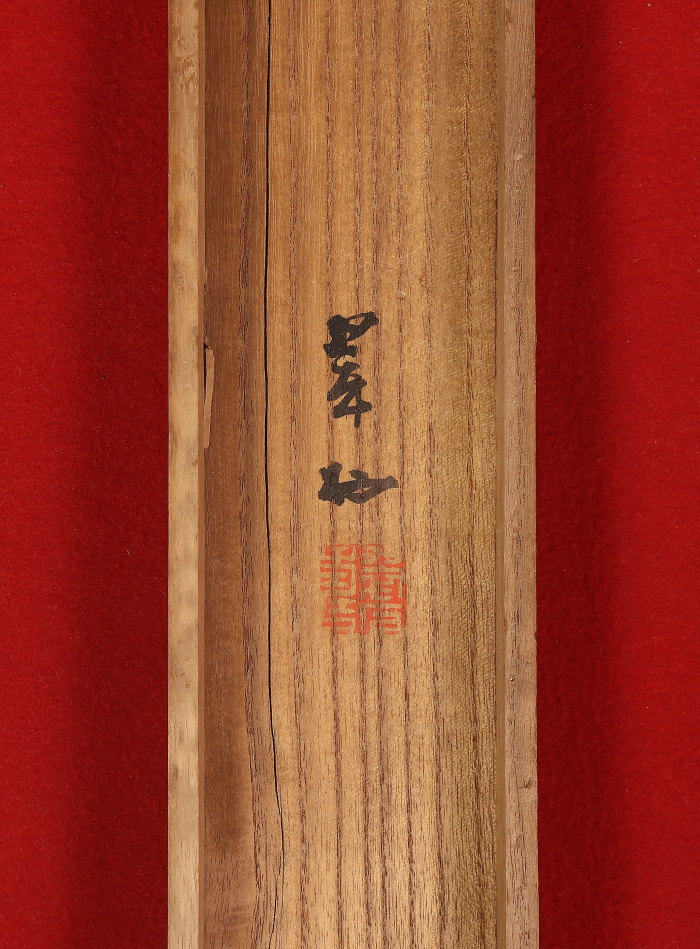 掛け軸や骨董品の販売・買取なら株式会社縁［大阪］