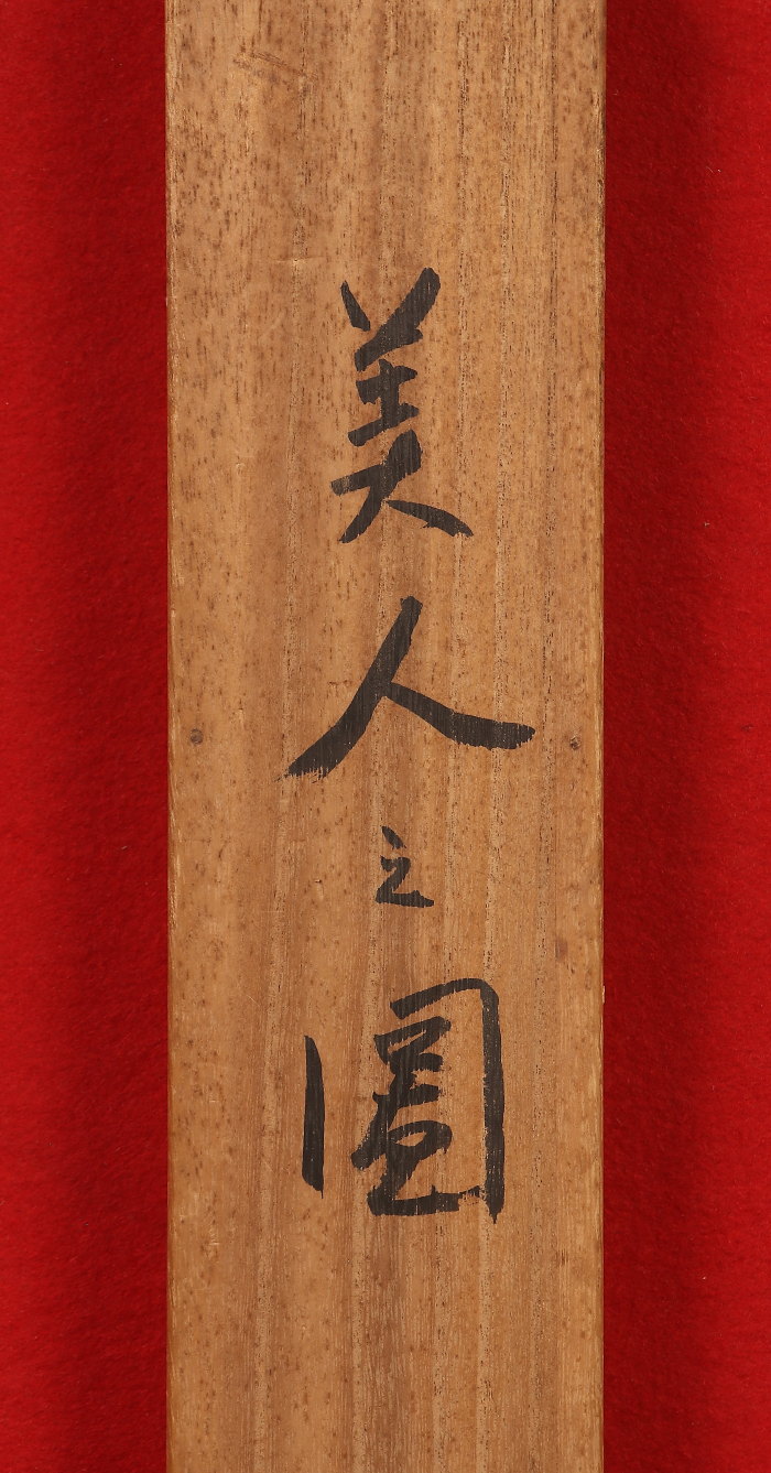 掛け軸や骨董品の販売・買取なら株式会社縁［大阪］