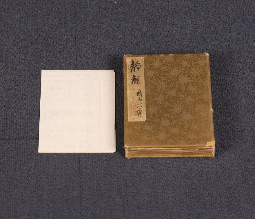 掛け軸や骨董品の販売・買取なら株式会社縁［大阪］