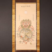 掛け軸や骨董品の販売・買取なら株式会社縁［大阪］