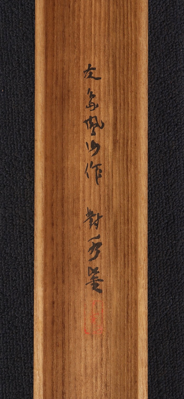 掛け軸や骨董品の販売・買取なら株式会社縁［大阪］