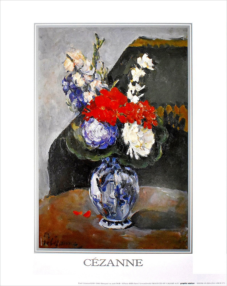 ポール・セザンヌ ポスター デルフトの花瓶の花束(1871) OP-371|アート