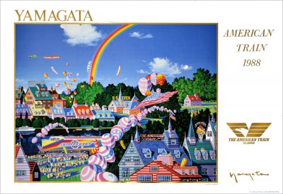 ヒロ・ヤマガタ(ポスター）|アート＆フレーム|絵と額縁の専門店