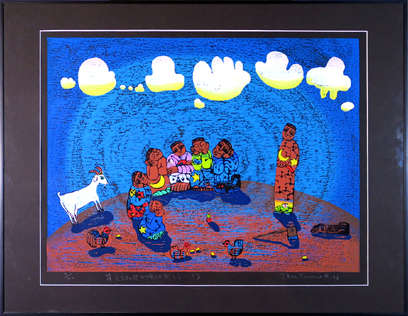 黒木郁朝「芽（何の花が咲くだろう）」卸価格販売