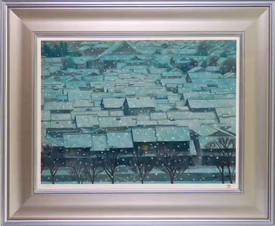 東山魁夷「年暮る」卸売価格で販売