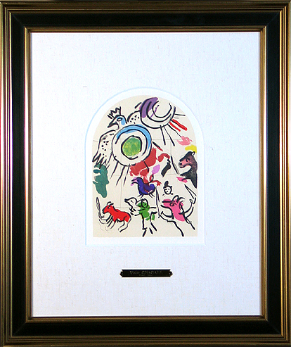 マルク シャガール「エルサレムウィンドウ ガド族」卸価格販売