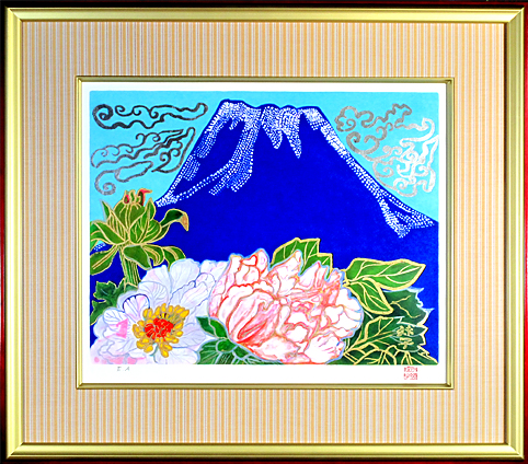 片岡球子「牡丹と青富士」卸価格販売