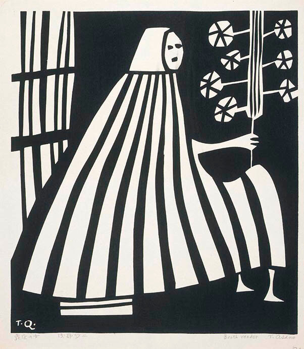 コレクション2 浅野竹二 版を奏でる | 市立伊丹ミュージアム | 美術館