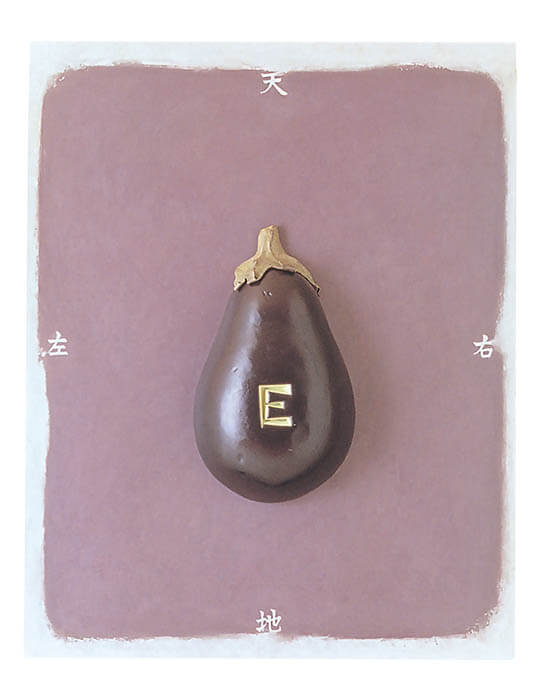 後藤克芳 ニューヨークだより“ 一瞬一瞬をアートする” | 渋谷区立松濤