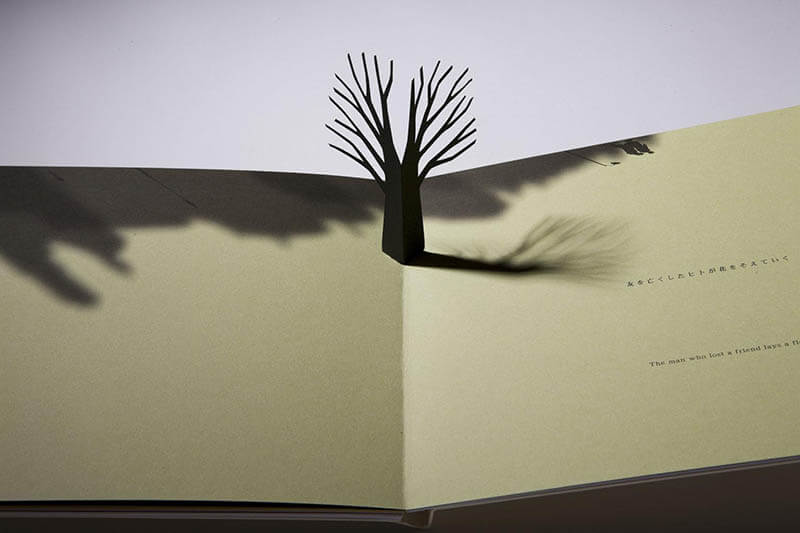 駒形克己 「え！ほん」展 | 上田市立美術館 | 美術館・展覧会情報