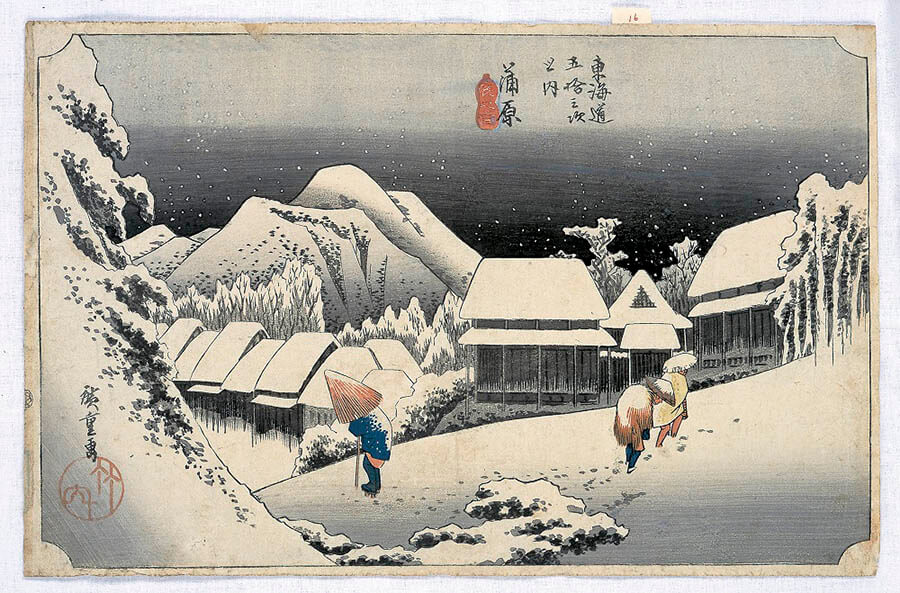 大広重展 -東海道五拾三次と雪月花 叙情の世界- | 広島県立美術館