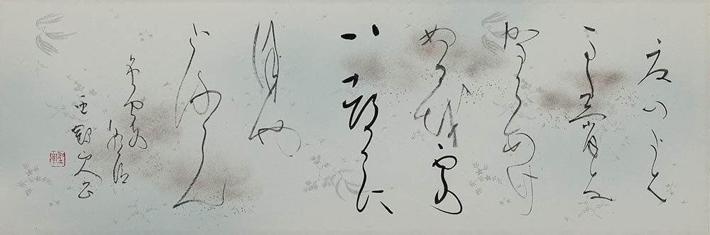 生誕100年記念 高木聖鶴展 | 岡山県立美術館 | 美術館・展覧会情報