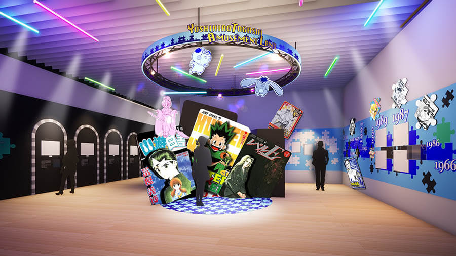 冨樫義博展 -PUZZLE- | 森アーツセンターギャラリー | 美術館・展覧会