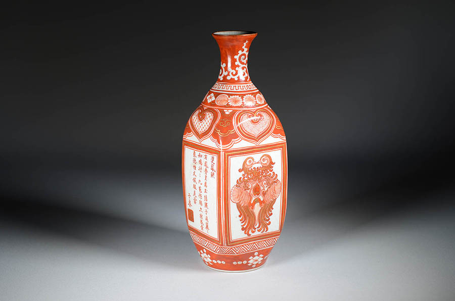 九谷赤絵の極致―宮本屋窯と飯田屋八郎右衛門の世界― | 兵庫陶芸美術館