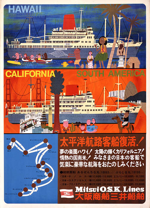 柳原良平 ごきげんな船旅 | 茅ヶ崎市美術館 | 美術館・展覧会情報