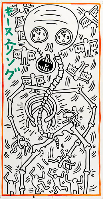 Keith Haring: Into 2025 誰がそれをのぞむのか | 中村キース