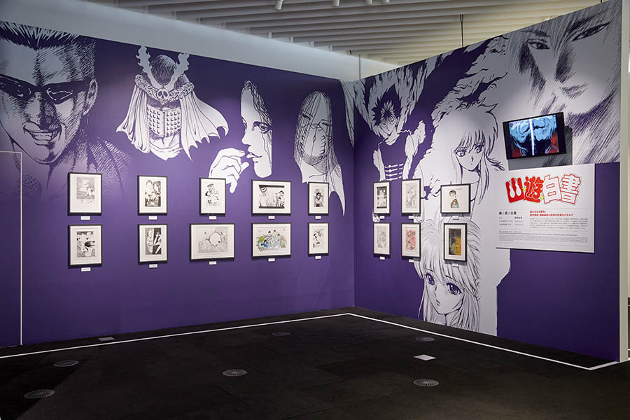 創刊50周年記念 週刊少年ジャンプ展VOL.2 －1990年代、発行部数653万部