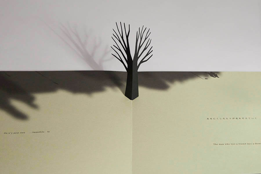 小さなデザイン 駒形克己展 | 板橋区立美術館 | 美術館・展覧会情報