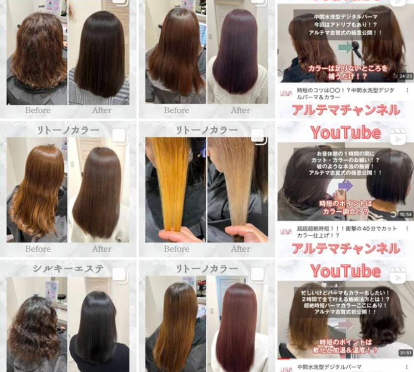 リトーノカラー | 株式会社アルテワールド | ページ 3