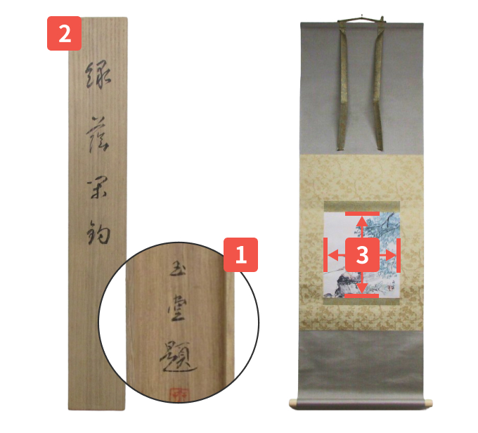 岩戸敏彦買取・作品一覧 | 洋画、絵画高額査定はアート買取協会