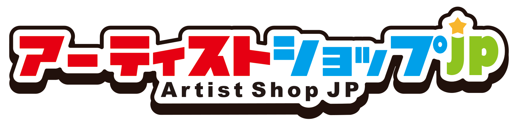 買取】ゴールデンボンバー ひとりよがり3（鬼龍院翔ソロ