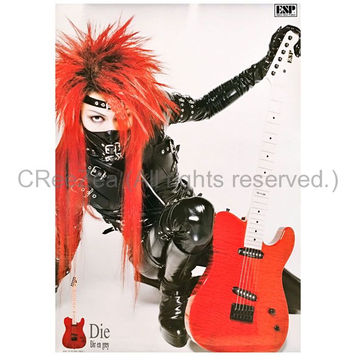 買取】Dir en grey(ディル) ポスター DIE ESP 2000頃 || アーティスト