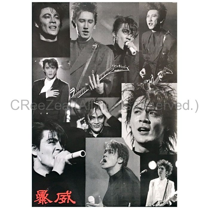 買取】BOOWY(ボウイ) ポスター 暴威 A1 氷室京介 布袋寅泰