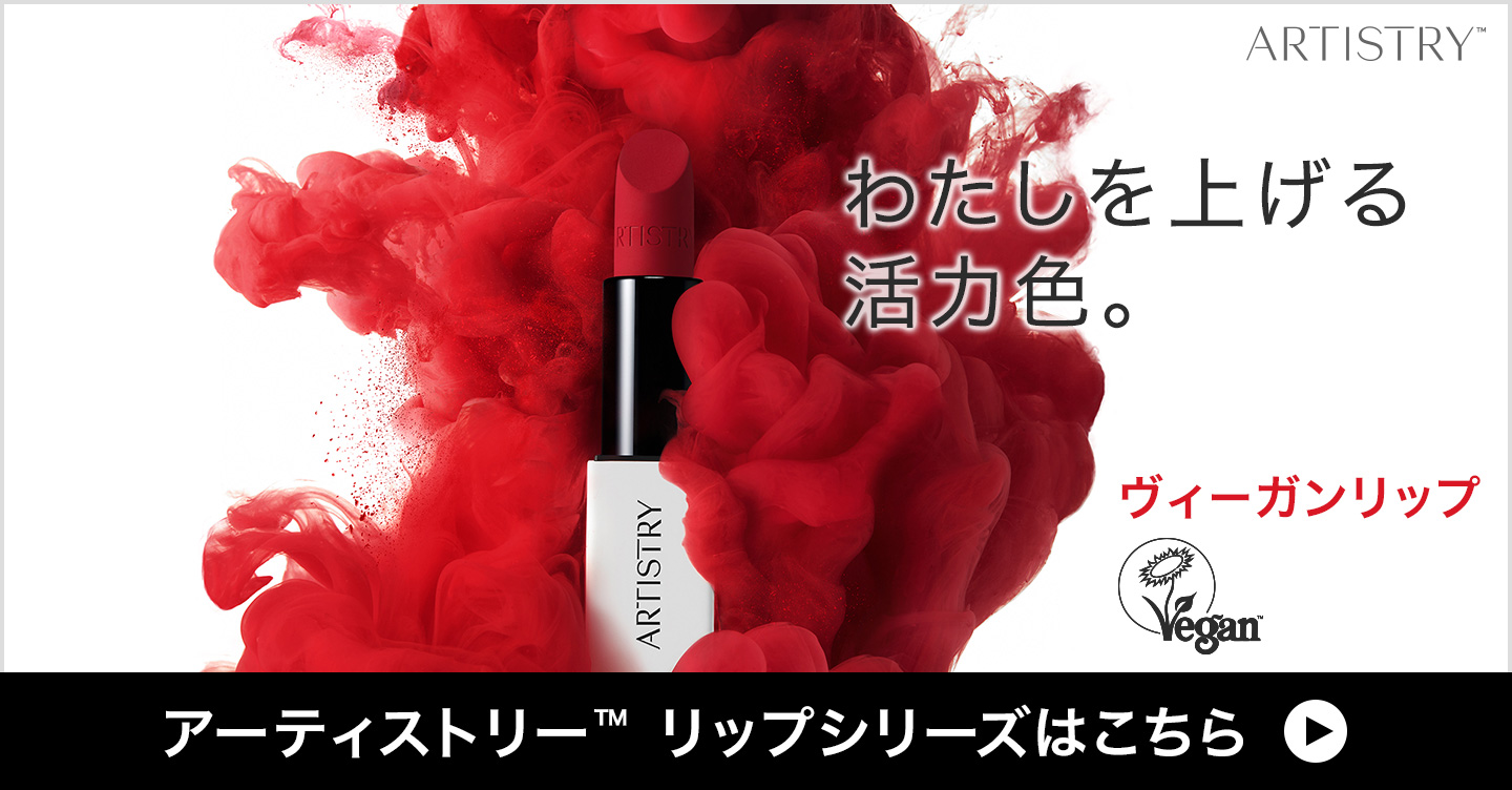 アーティストリー フューチャー グロウ™ セラム ファンデーション