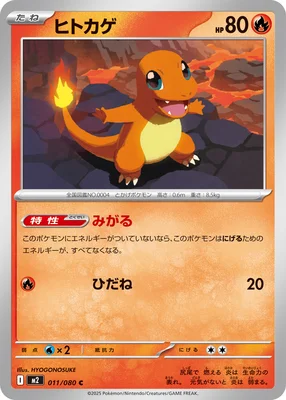 Inferno X Japanese Pokémon Cards | The Art of Pokémon