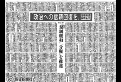 小泉八雲とモラエス館 | ネットミュージアム兵庫文学館 : 兵庫県立美術館