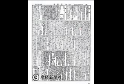 小泉八雲とモラエス館 | ネットミュージアム兵庫文学館 : 兵庫県立美術館