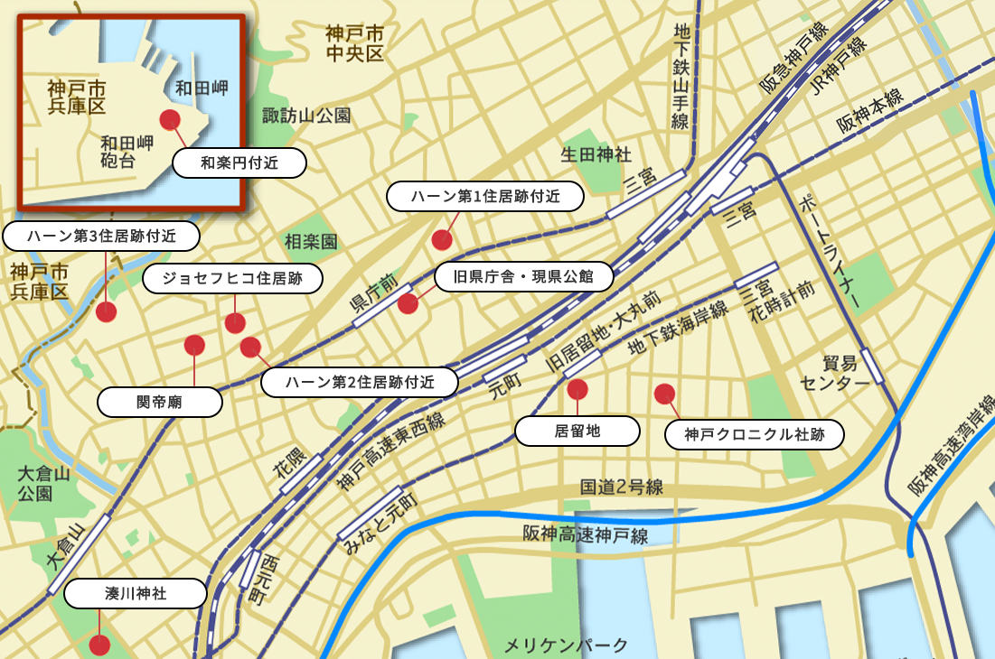 小泉八雲とモラエス館 | ネットミュージアム兵庫文学館 : 兵庫県立美術館