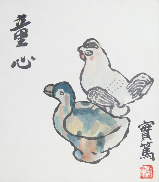 武者小路実篤 「童心」 色紙彩色 27×24｜【Arts Ship】のむら画廊