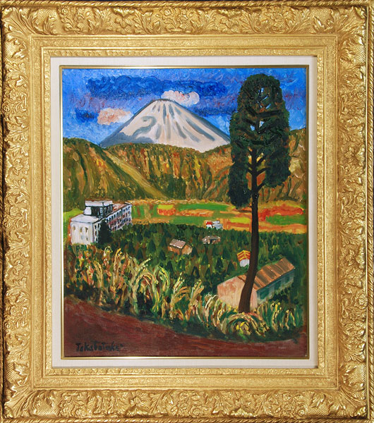 高畠達四郎 「仙石原の富士」 油彩10号｜【Arts Ship】のむら画廊
