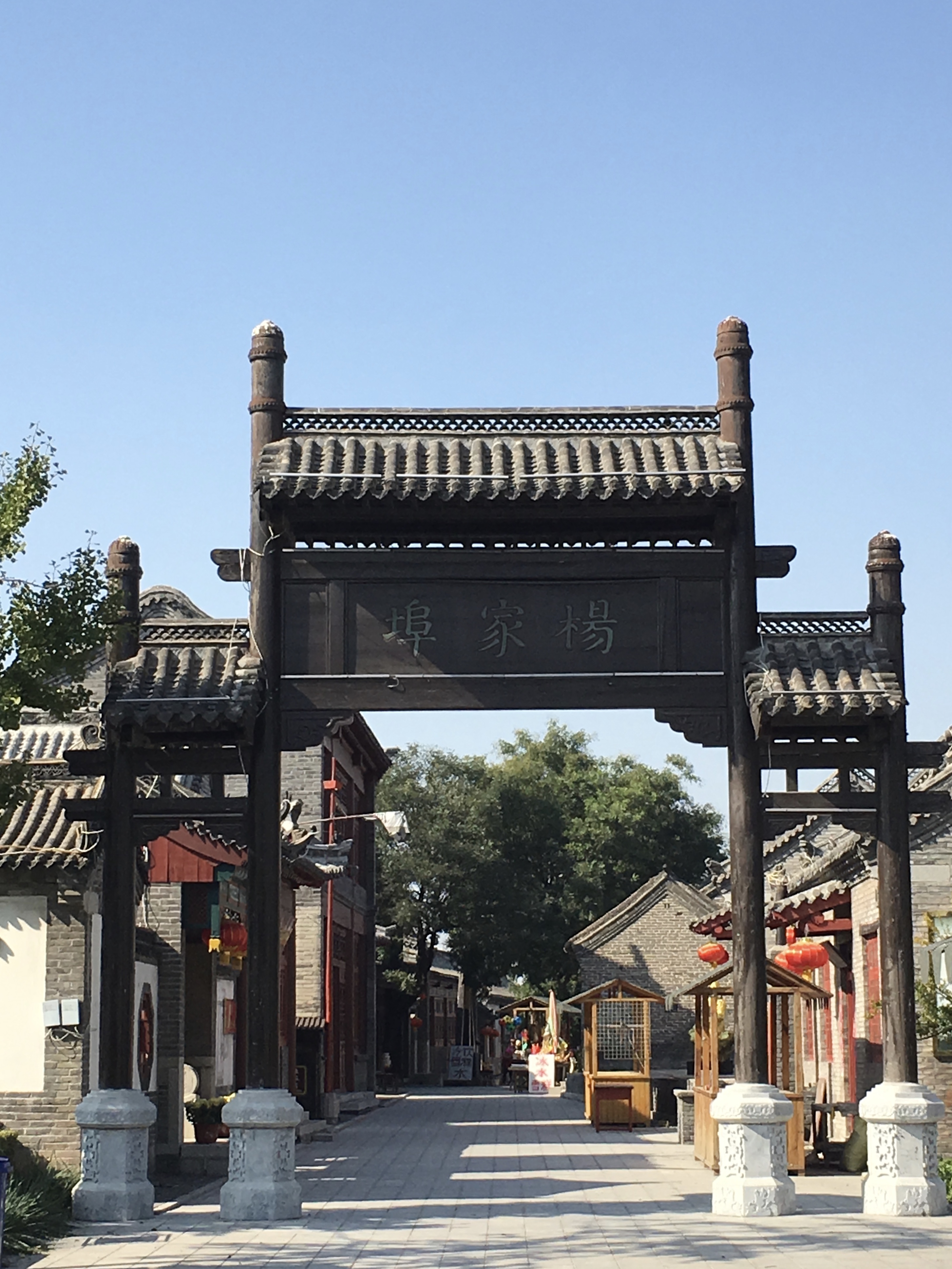 楊家埠木版年画 - めぐりあいアジア―芸術の移動・想像・創成―