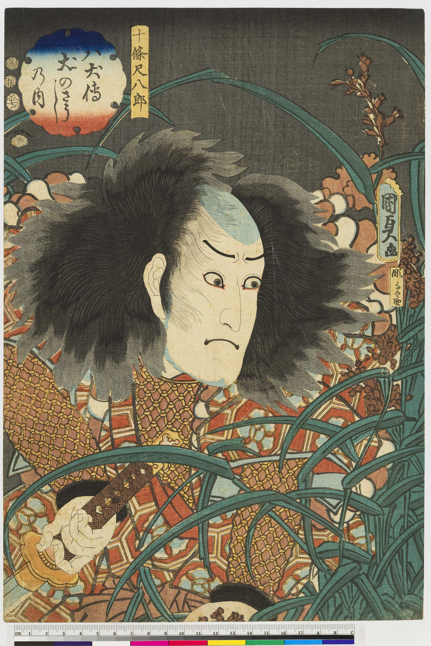 六代目 歌川豊国作 【 遊鯉図 】 木枠額装 日本画手描き板画 【公式通販】