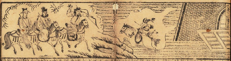 ビジュアル・ツアー『三国志平話』 05 呂布の破滅 - めぐりあいアジア