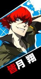 P4U2 - ペルソナ4 ジ・アルティマックス ウルトラスープレックスホールド