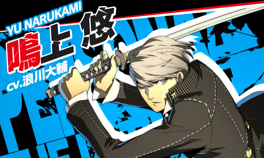 P4U2 - ペルソナ4 ジ・アルティマックス ウルトラスープレックスホールド