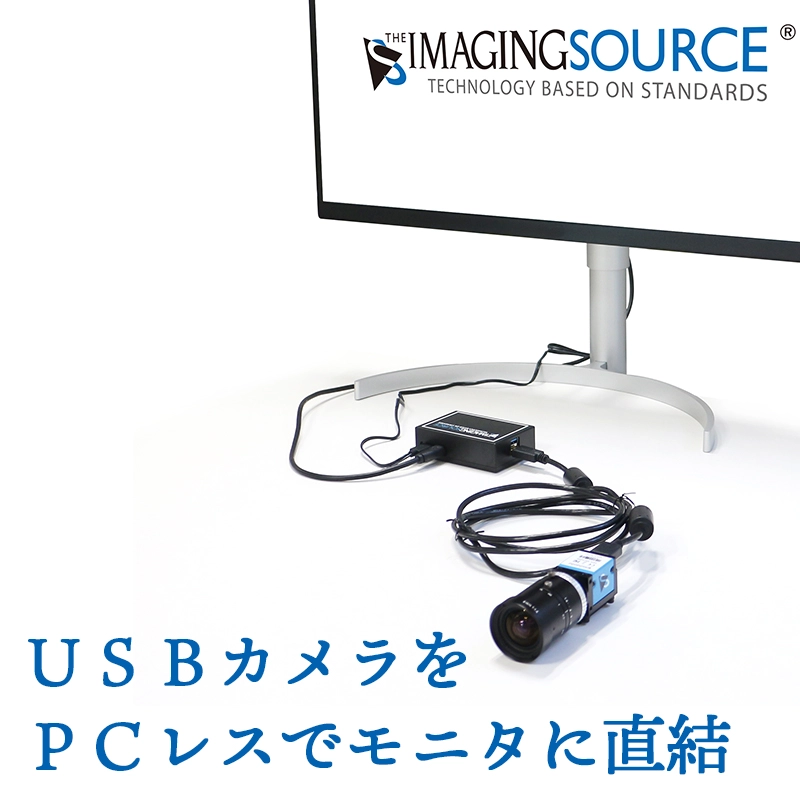 DFK33UX547/DMK33UX547 産業用USB3.0カメラ DFKシリーズ