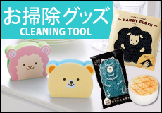 ジャグラーツノっちどデカぬいぐるみ 10558 | 【サージュお任せ.com】