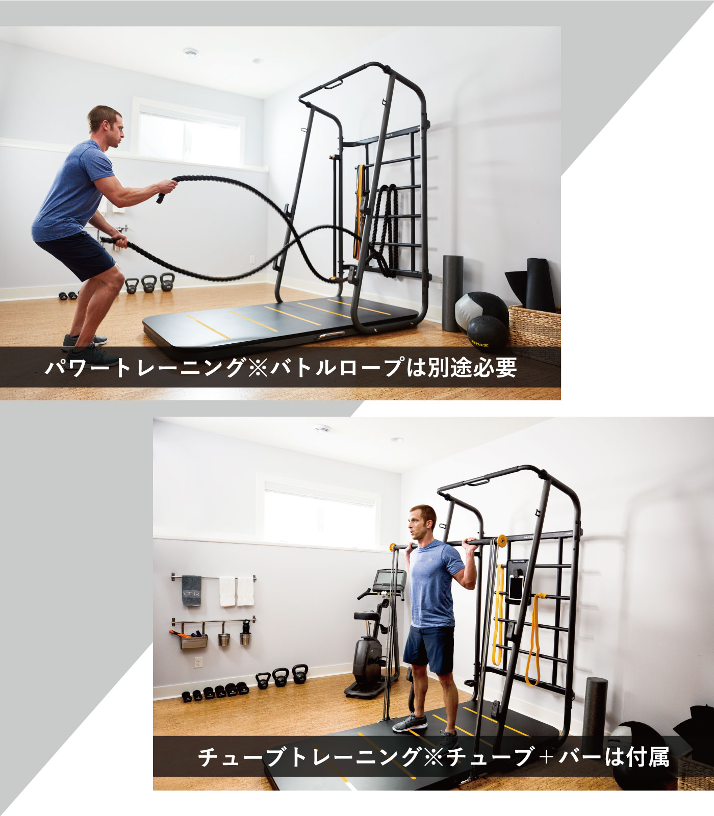 CXR50／ジョンソンヘルステック（家庭用MATRIX） | アルゴグローバル